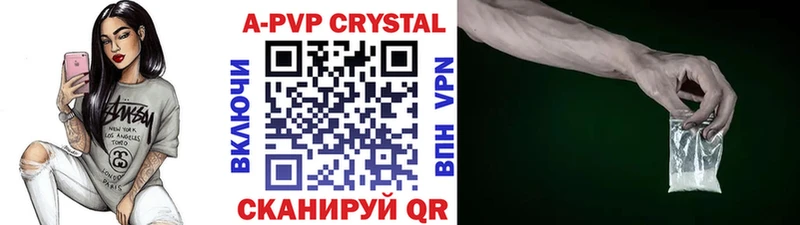 Магазины продажи наркотиков Томск Галлюциногенные грибы Меф мяу мяу Амфетамин Кокаин А ПВП