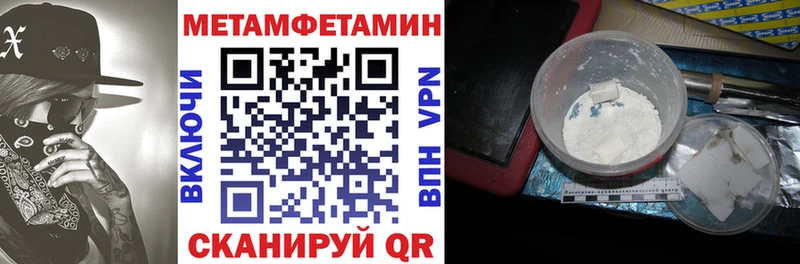 блэк спрут как зайти  Томск  Амфетамин VHQ 