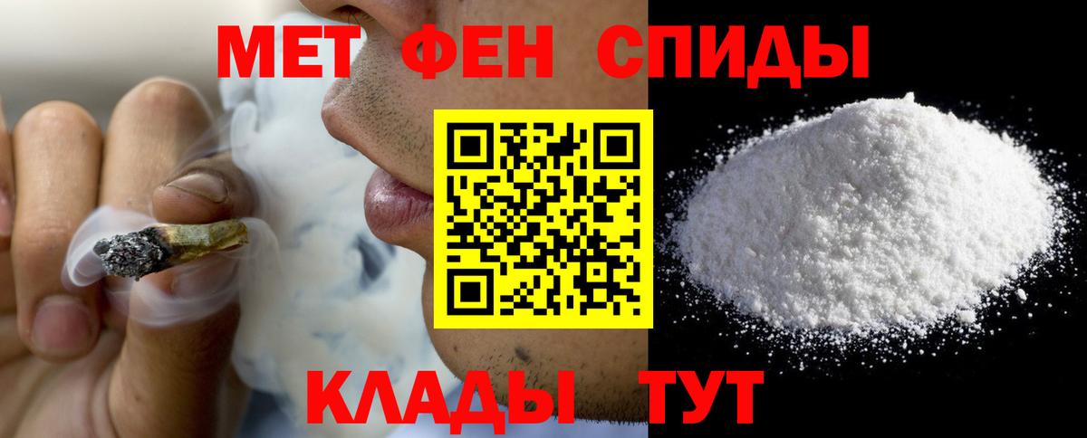 АМФЕТАМИН VHQ  ОМГ ОМГ вход  Томск  Вход с VPN 