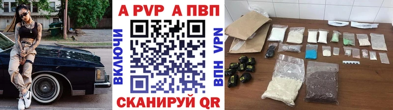 закладки  Томск  Alfa_PVP СК 