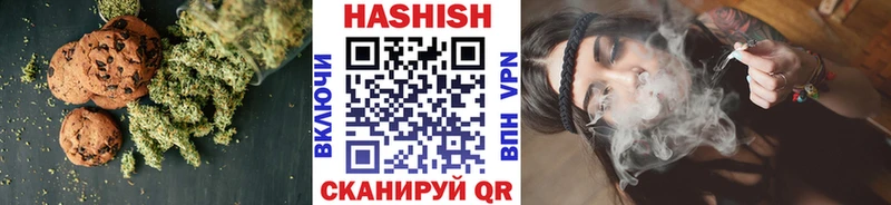 закладка  Томск  Печенье с ТГК марихуана 