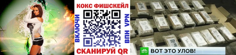 blacksprut ССЫЛКА  Томск  COCAIN 97% 