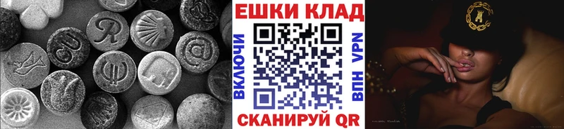 Ecstasy Cube  как найти закладки  Томск 