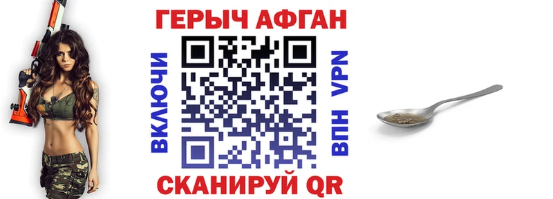 ГЕРОИН гречка  MEGA ссылка  Томск 
