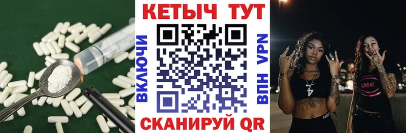 КЕТАМИН ketamine  Томск 