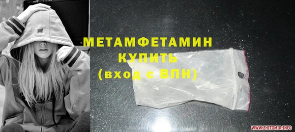 мефедрон Осинники