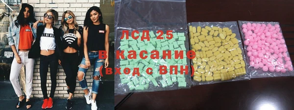 ECSTASY Алексин