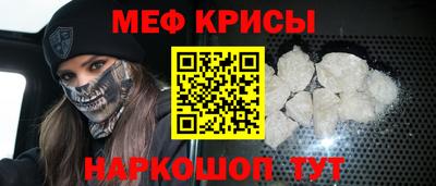 MESCALINE Обнинск
