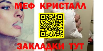 jwh Нягань
