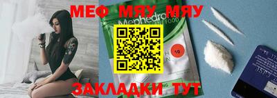 мдпв Обь