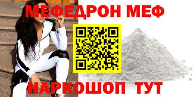 MESCALINE Обнинск