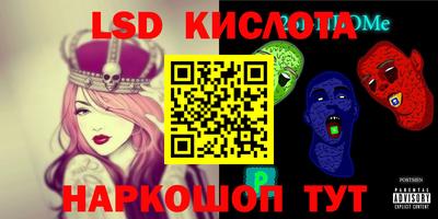 MESCALINE Обнинск