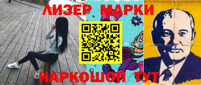 MESCALINE Обнинск