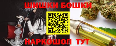 MESCALINE Обнинск
