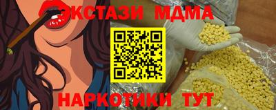 мдпв Обь