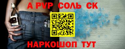 таблы Керчь