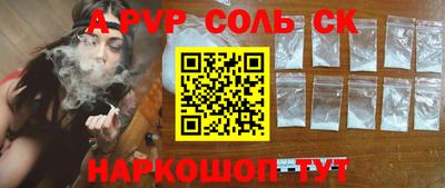 MESCALINE Обнинск