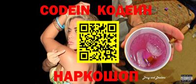MESCALINE Обнинск