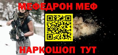мяу мяу мука Кизилюрт