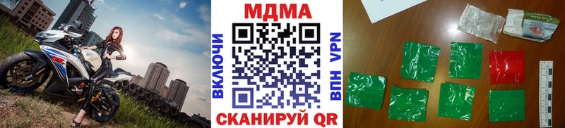 MDMA crystal  наркота  Томск 