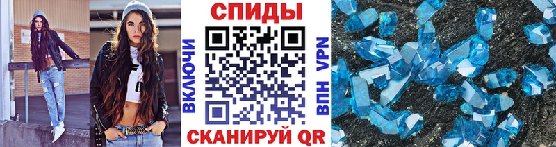 OMG ССЫЛКА  Томск  Первитин кристалл 