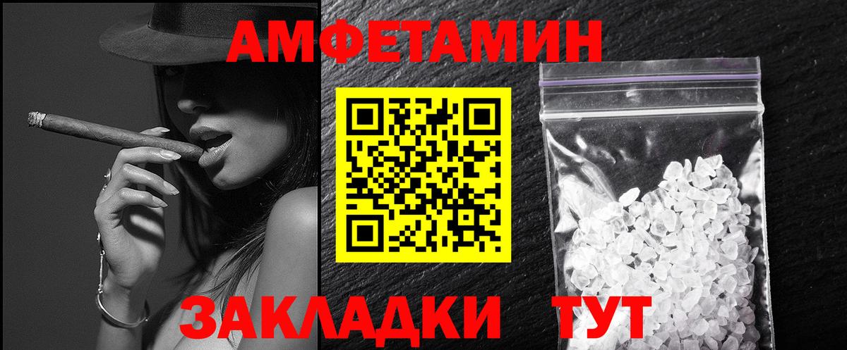 Метамфетамин пудра  Вход с VPN  Метамфетамин пудра  МЕТАМФЕТАМИН  Томск 