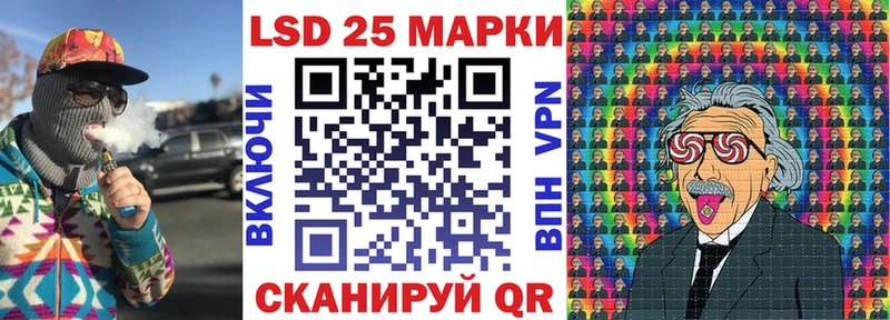 закладка  Томск  Марки NBOMe 1,5мг 