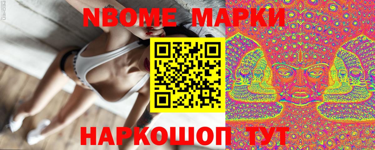 Наркотические марки 1,5мг  Вход с VPN  Наркотические марки 1,5мг  Наркотические марки  Томск 