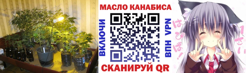 Дистиллят ТГК концентрат  Томск 