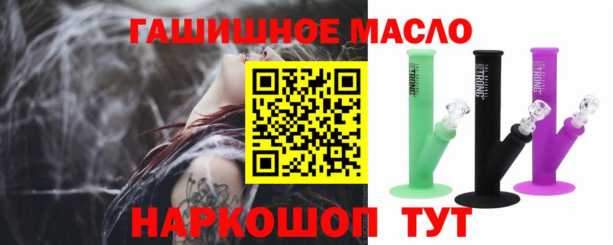 Дистиллят ТГК Wax  Вход с VPN  ТГК Wax  Томск 