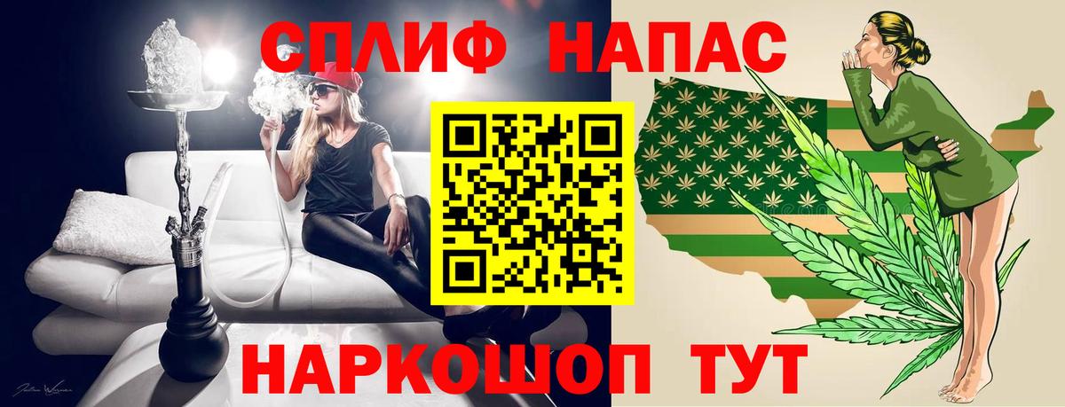 Каннабис LSD WEED  Марихуана марихуана  Канабис гибрид  Томск  Вход с VPN 